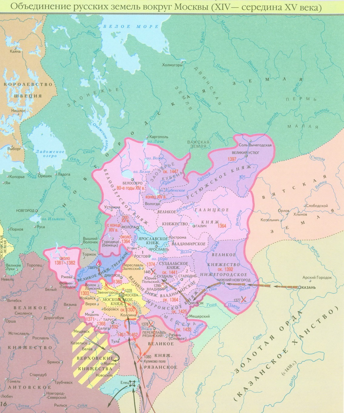 Объединение русских земель вокруг Москвы до Куликовской битвы - узнать подробности на сайте kulikovskayabitva.ru